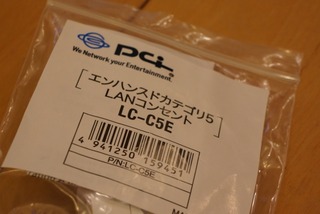 DSC03888x