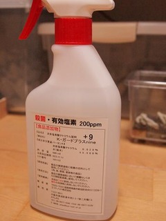 P8211102x