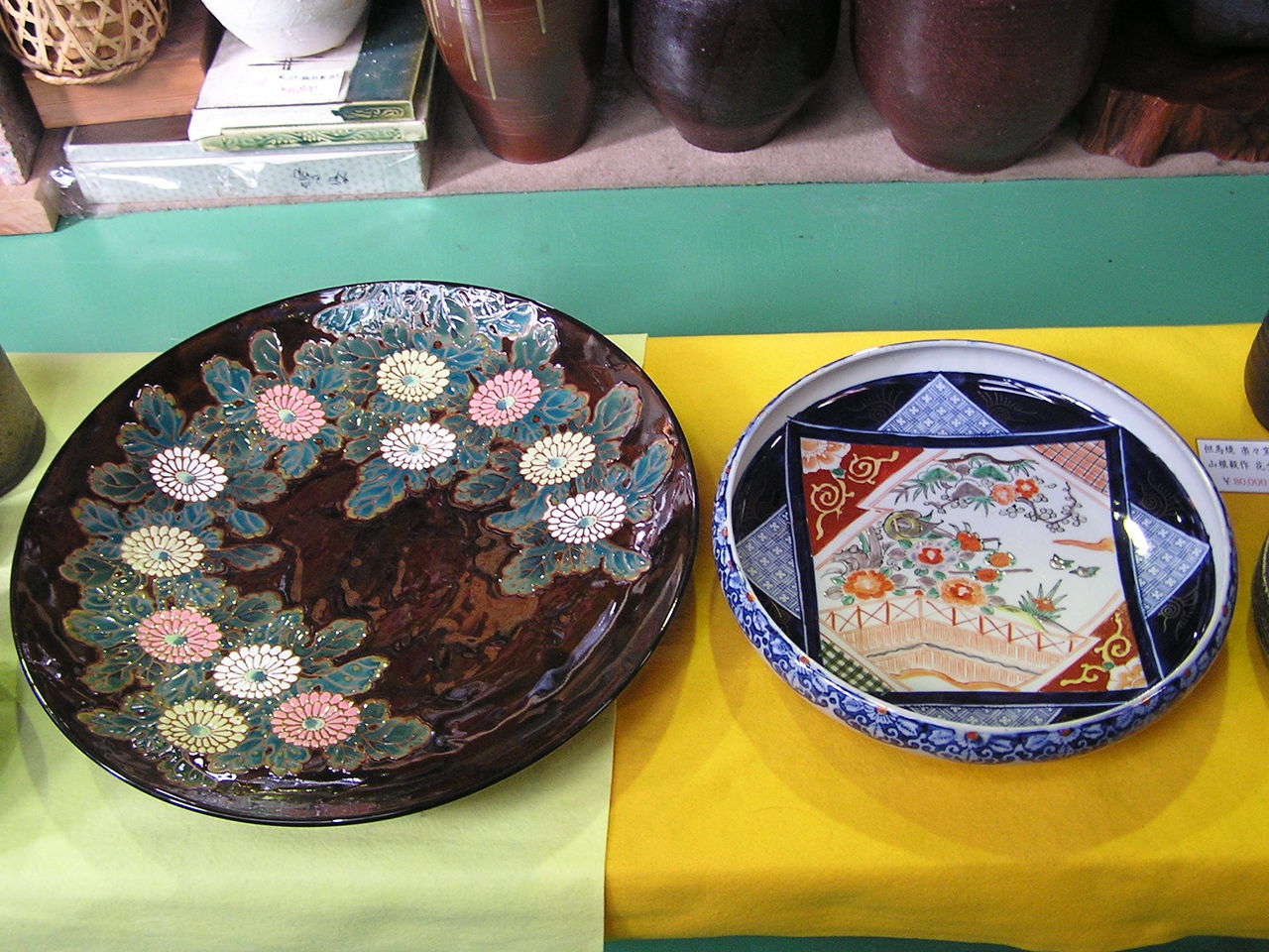 Paoのblog : 有田焼大皿