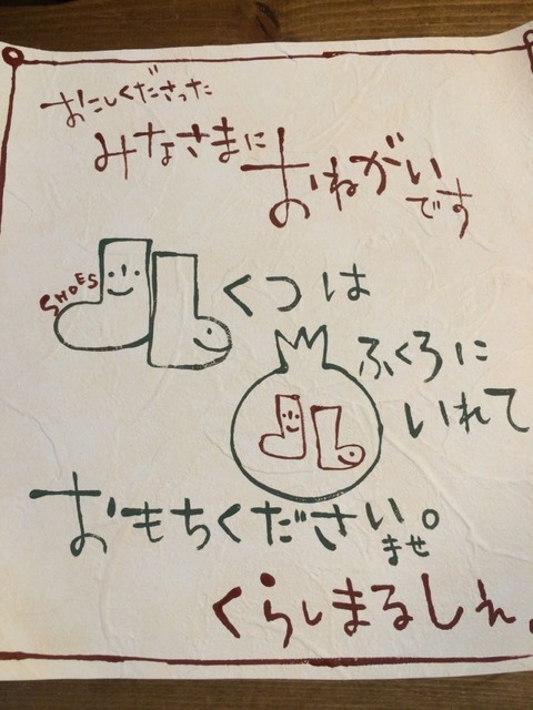 1447762472524