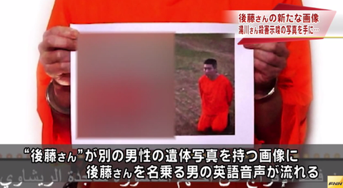 クソコラを遺体だと言ってしまった痛い安倍ちゃん 建築とかあれこれ