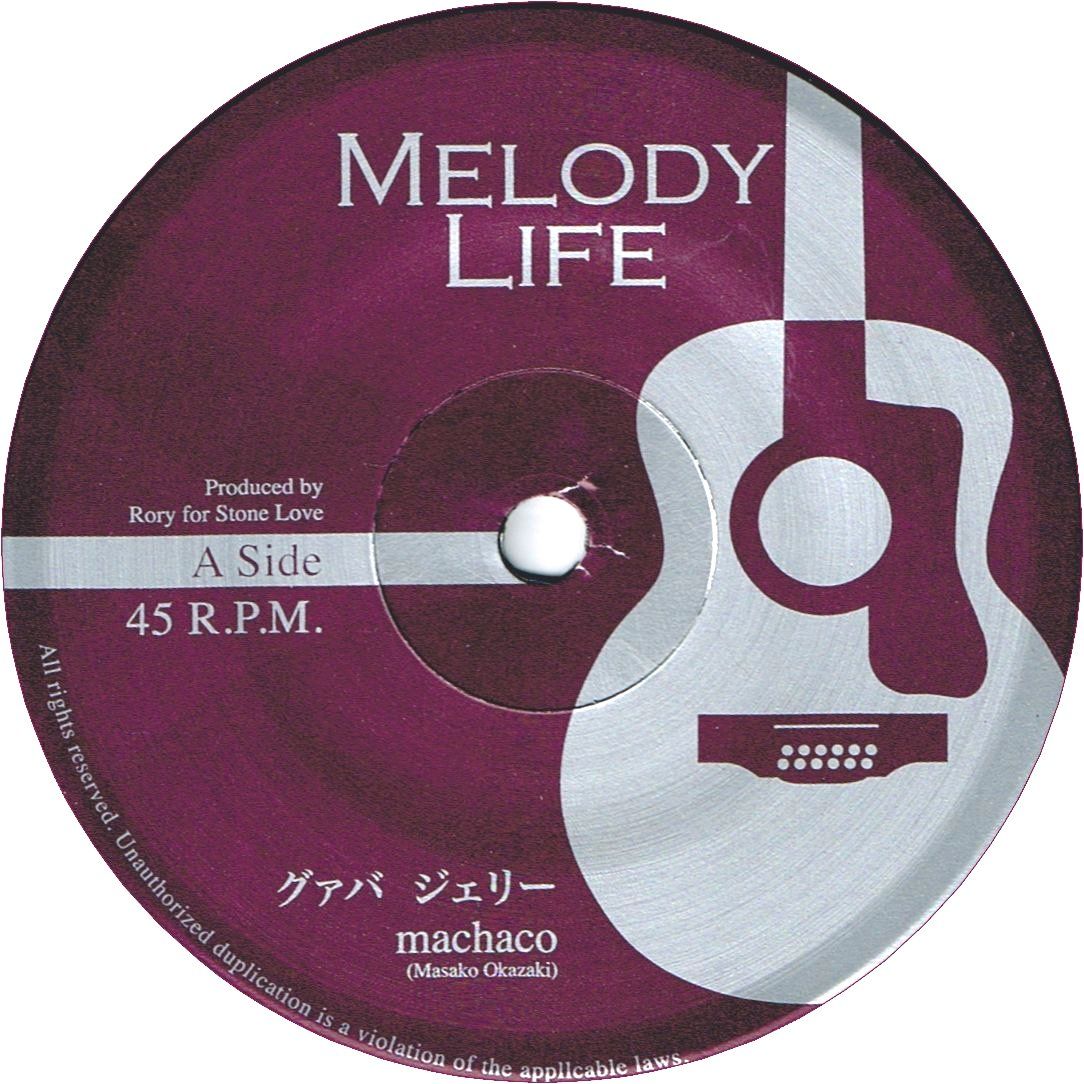 SideA Guavajelly-1