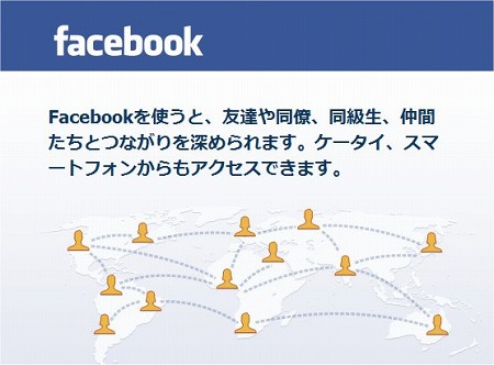 facebook
