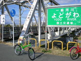 23e2562a.jpg