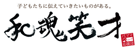 moji01