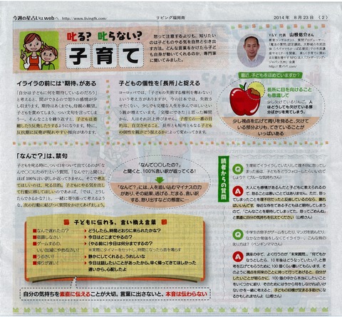scan-001