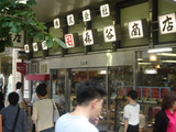 c415098d.JPG