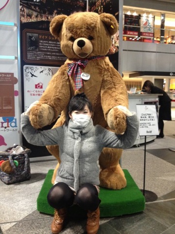 kuma