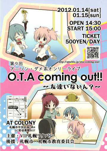 ota