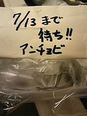 DVC00019