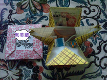 BlogPaint