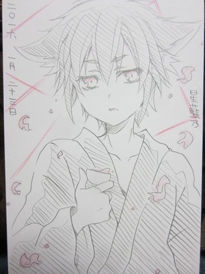 年賀2016交換:星藍乃