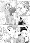 HAPPY WINTER TOUR サンプル3