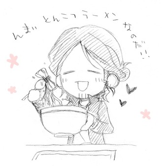 旭:すがきやらーめん!