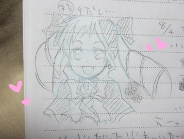 エリーゼ!