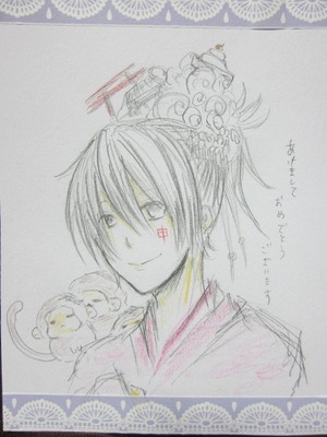 年賀2016交換:青キヨさん