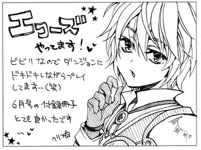 クリフ~