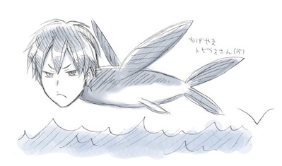 影山トビウオさん