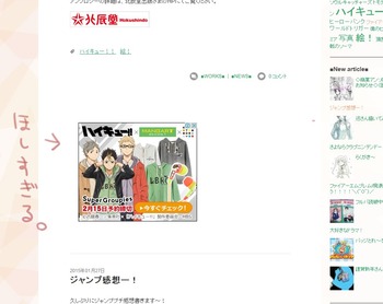例のパーカー・・・!