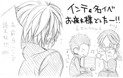 3年:ここで読むなー!!