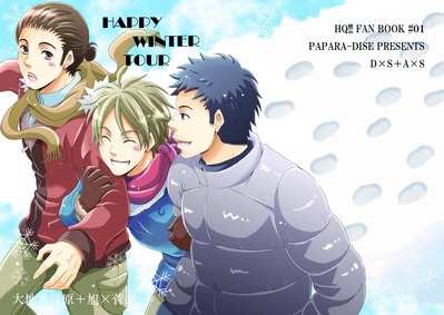 HAPPY WINTER TOUR 表紙