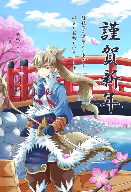 年賀状2016!