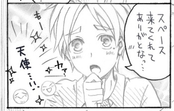お越しくださり有難うございました!!