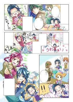 広告まんが