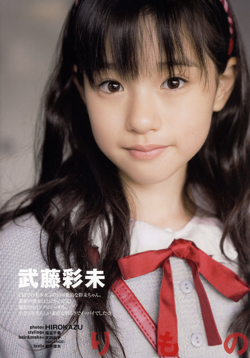 小6女子 の掲示板投稿写真＆画像