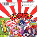 �ӥå���ޥ���祳�Ҥ������� ������1BOX��30�ޡ˥��å�