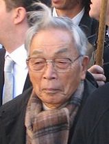 免田事件