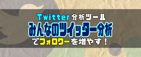 アイキャッチ2