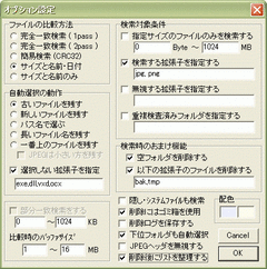 クリップボード06