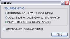 08_コンピュータ相互に変更