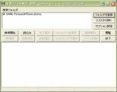 クリップボード05