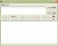 クリップボード04