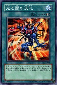 hikaritoyami