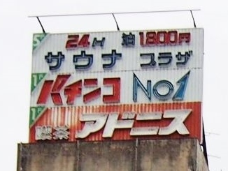 6669941_2238762891_97large