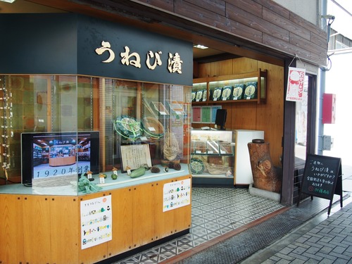 PA272957
