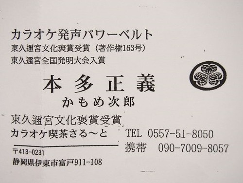 6669941_2252043278_71large