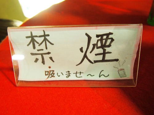 PA063735
