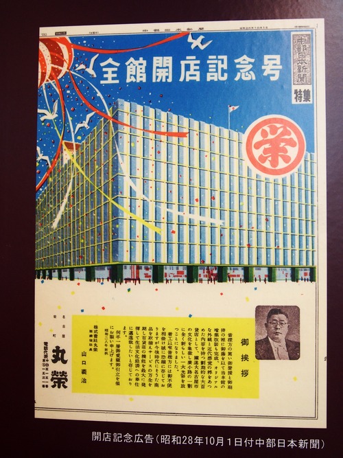 P6150875