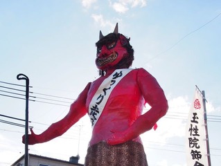 6669941_2200014521_12large