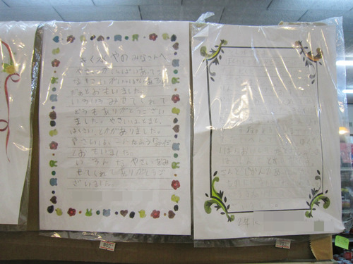 BlogPaint