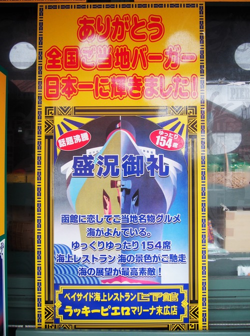 P9279344