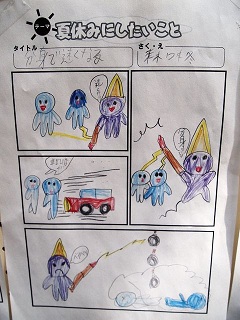 6669941_1754659883_20large.jpg