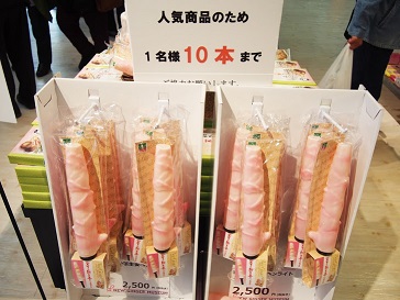 PB275963.jpg