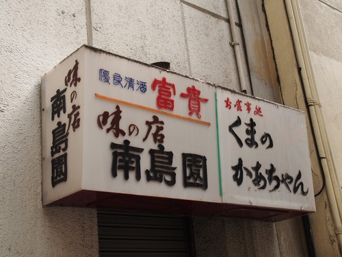 P9092221