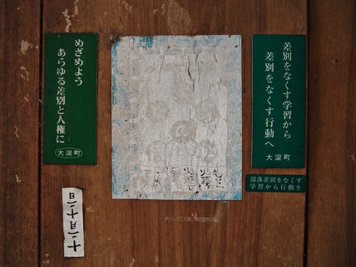 P5144651
