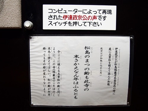 PA053228